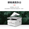 震旦 AD319MDW A4多功能黑白激光打印机办公打印复印扫描一体机 自动双面打印 wifi