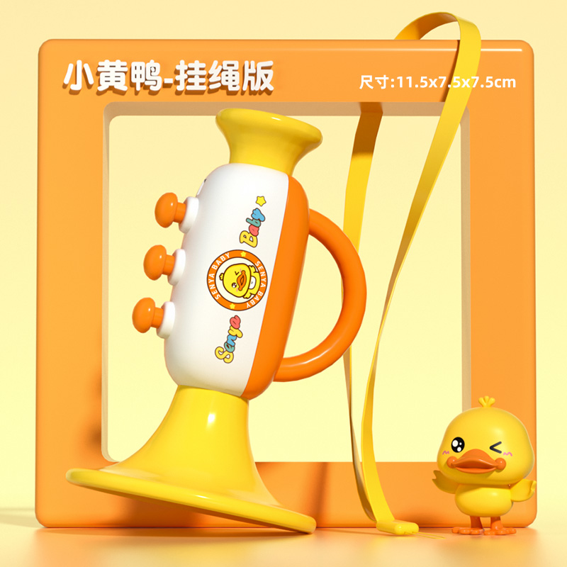 儿童小喇叭玩具儿童口哨乐器1-3岁宝宝玩具可吹迷你口琴喇叭3750 小喇叭☆送挂脖绳