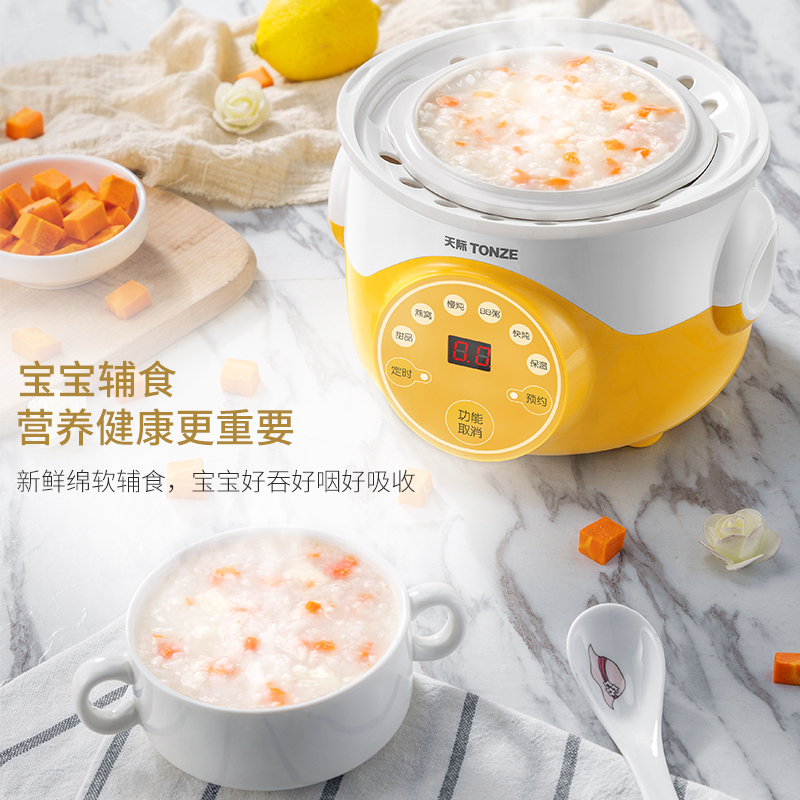 天际电炖锅 DGD10-10KWG-1 陶瓷内胆单胆宝宝锅煮粥煲汤锅BB辅食炖盅隔水炖锅全自动预约1L及以下/0.8升