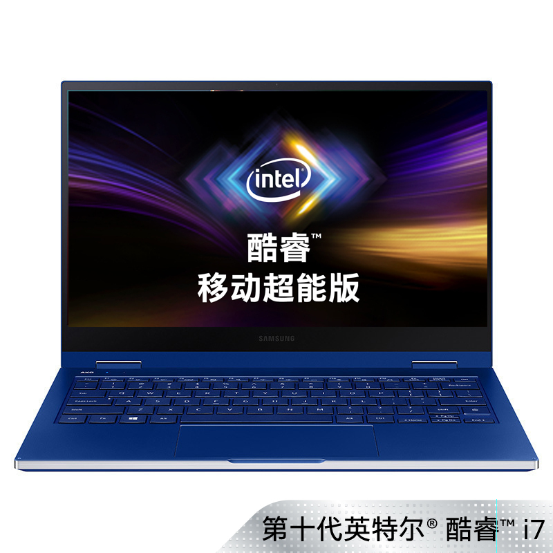 三星(SAMSUNG)Galaxy Book Flex 15.6英寸二合一超级轻薄笔记本(十代i7 16G 1T SSD)蓝