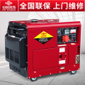 常柴动力柴油发电机组小型家用发电机10KW双电压220V380V电启动(静音)