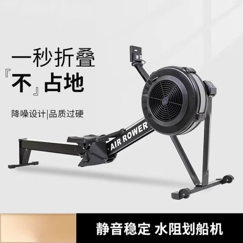 AB-6B 风阻划船机智能家用折叠健身器材健身房工作室商用磁控阻力调节高清大图
