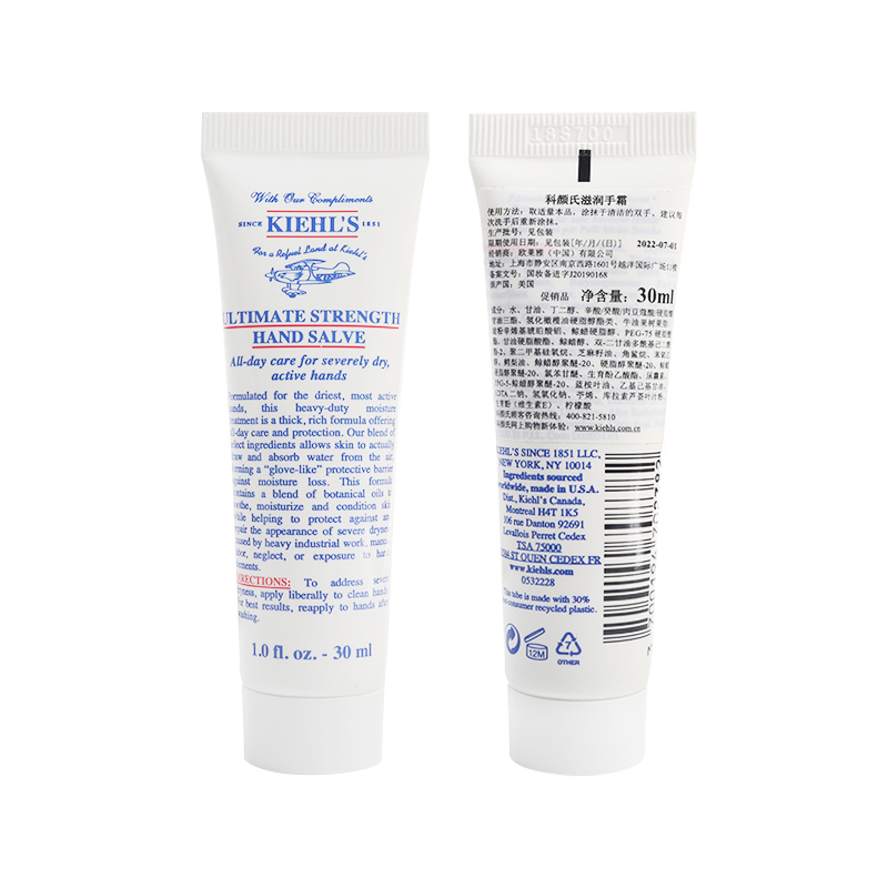 【国内专柜版·中小样】科颜氏(Kiehl’s)滋润手霜30ml*3