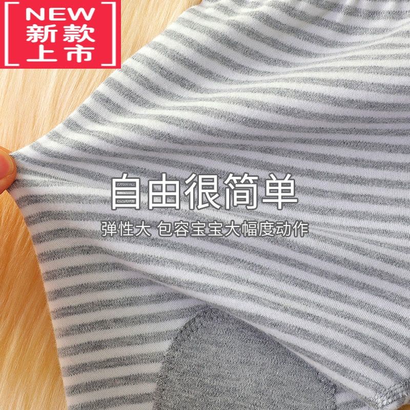 可莉允男童秋裤秋冬内穿儿童护膝睡裤长裤子a类棉毛裤保暖裤男宝宝图片