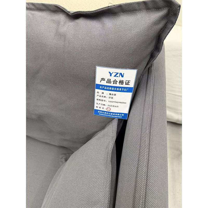 豫众诺 沙发 1650*940*850mm 张高清大图