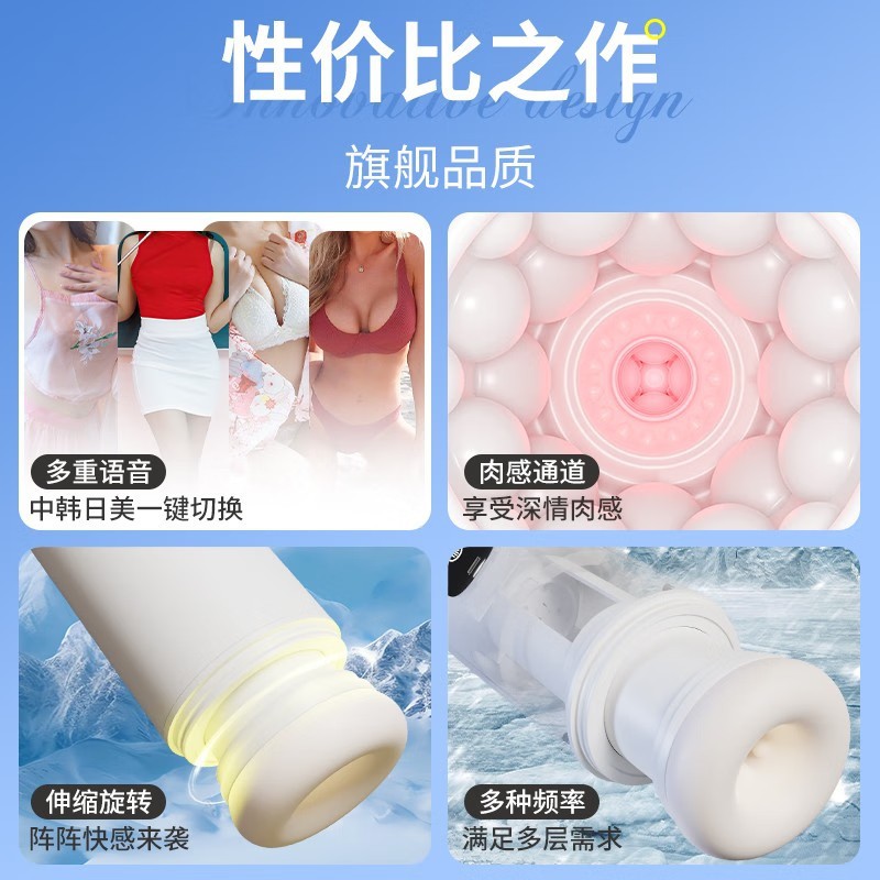 旋涡星飞机杯(夹吸+震动+加温) 久爱全自动吮吸飞机杯男用电动加热夹吸成人情趣用品男性自慰器成人情趣用品高清大图
