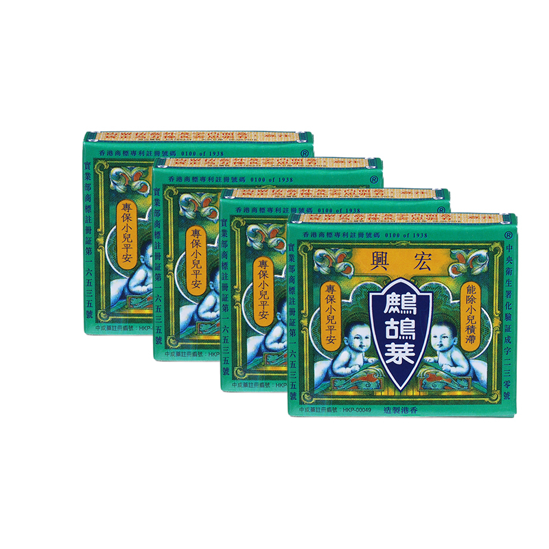 4盒kyushin宏兴鹧鸪菜香港直邮家中小儿常备除虫健脾化痰消积安神不是