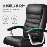 绵冠电脑椅家用舒适电竞椅靠背椅子办公椅老板椅书房升降转椅直播座椅