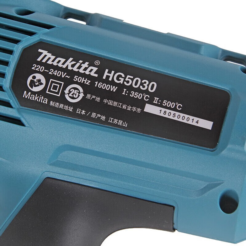 牧田(MAKITA)HG5030K热风吹风机烘350-500℃加热1600W(调温)