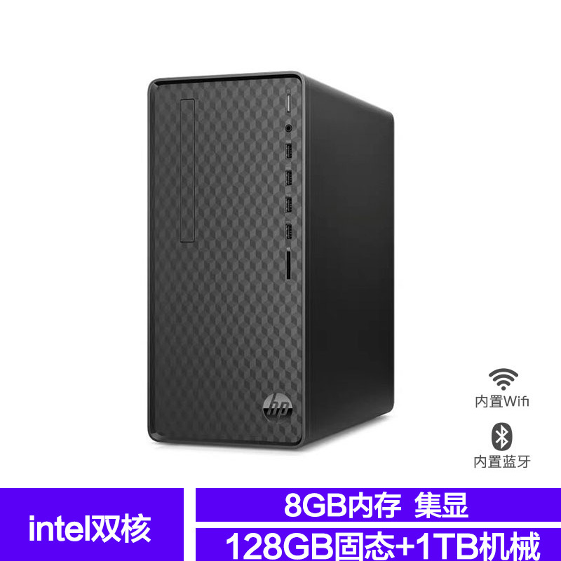 [顺丰快递]惠普小欧N01双核4G/256固态+1TB机械迷你主机商用台式电脑办公家用微型电脑