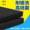 鱼缸过滤棉反复用加厚高密度净水生化棉洗不烂超水族箱材料黑绵