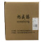 旭威腾黄油嘴14(直°)10个/包