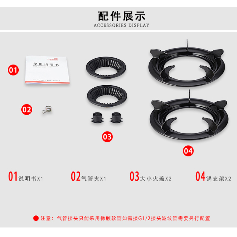 超人(chaoren)台式燃气灶具 JZT-18双 天然气