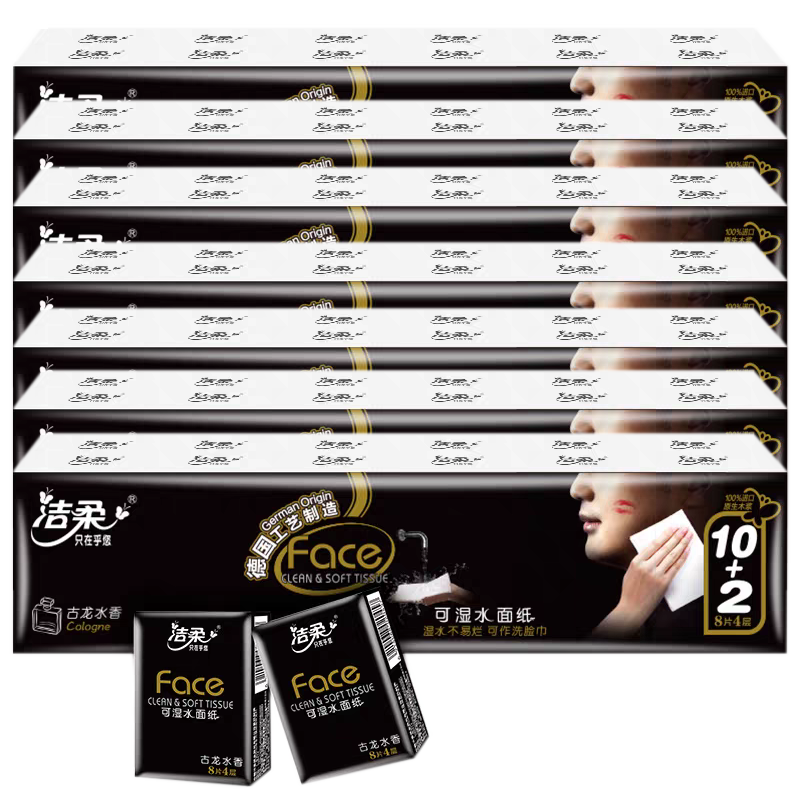 洁柔Face纸手帕 古龙水香味4层8片12包/条高清大图
