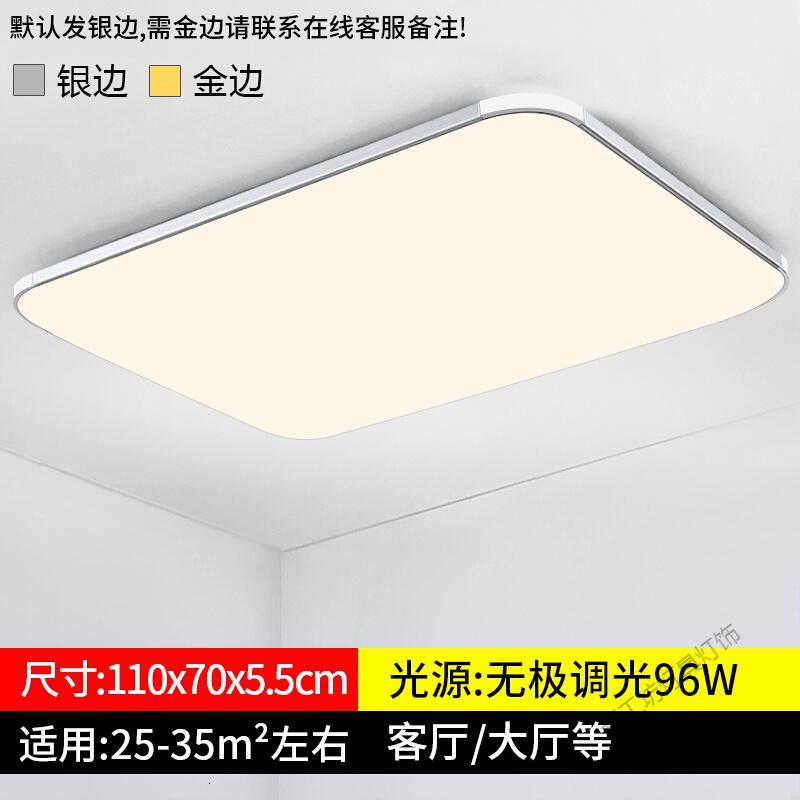 苏宁放心购 遥控大气吸顶灯led卧室灯简约现代长方形灯具阳台房间客厅灯