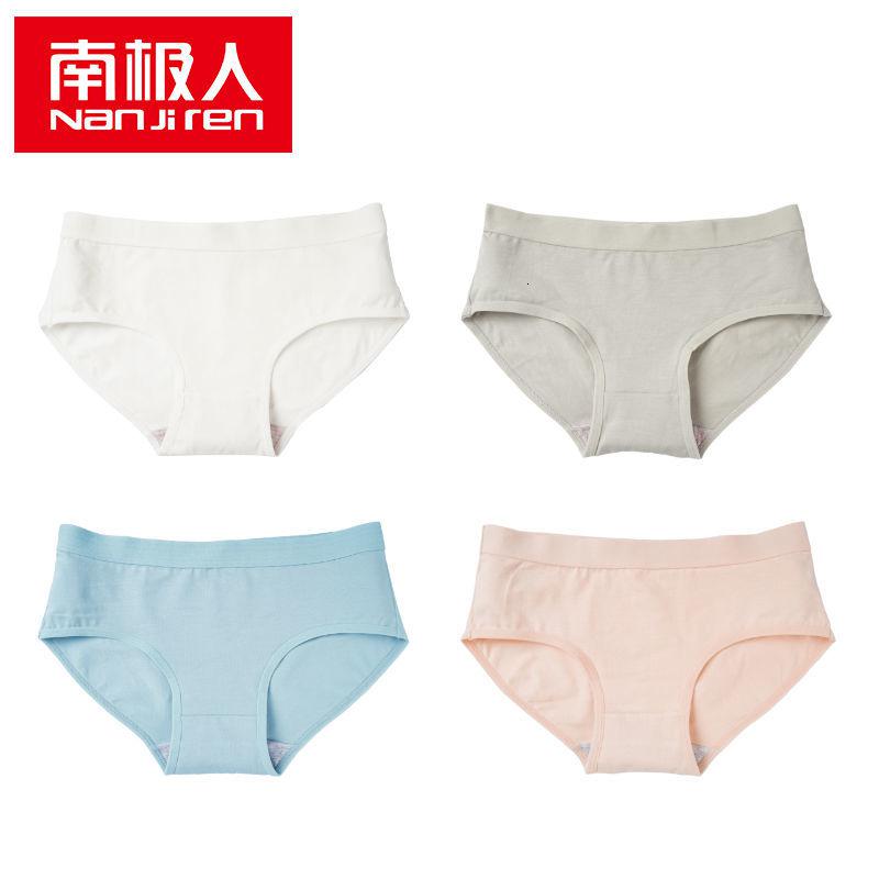 内裤女棉裆中腰透气日系少女士三角裤头 A白+灰+蓝+肤 M80-100斤