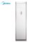 美的/Midea 空调 KFR-72LW/DN8Y-PA400(D3) 立柜式 定频 冷暖型 三级能效 3匹 220V