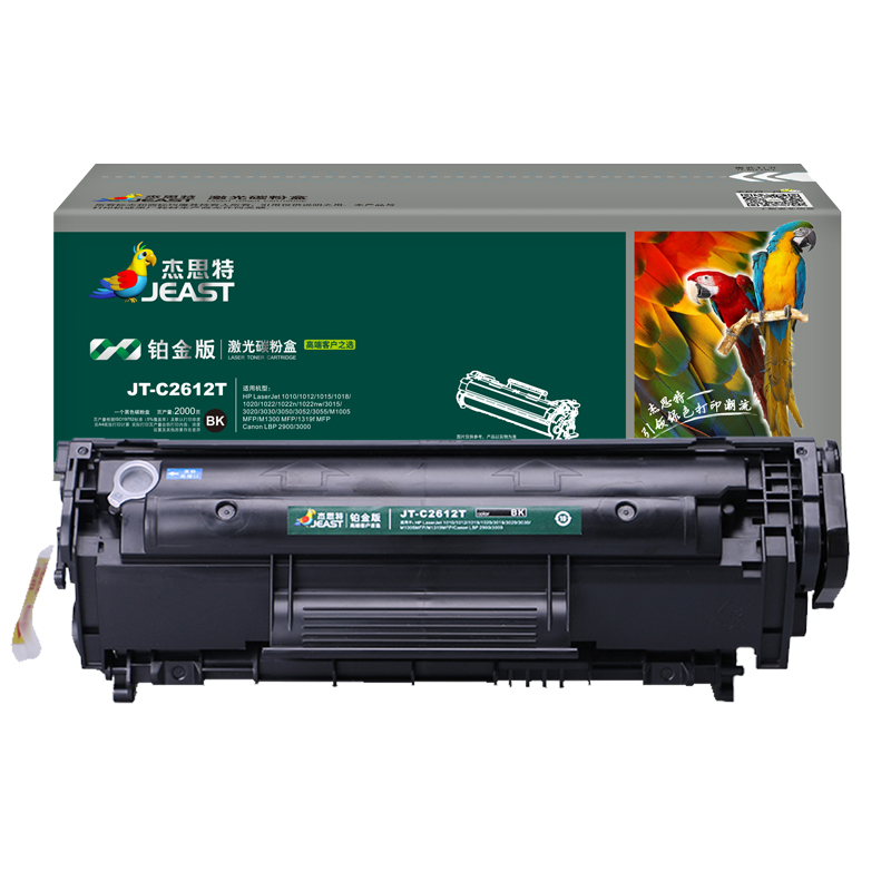 杰思特 JT-C2612T铂金版 适用HP Laserjet 1010/1012/1015/1018/1020/1022