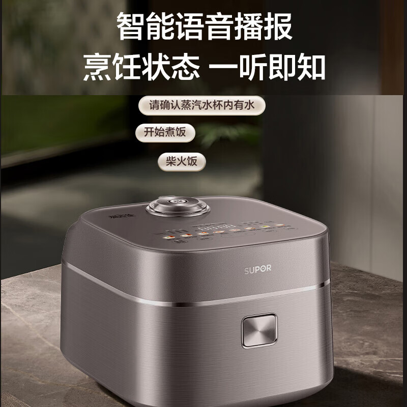 苏泊尔蒸汽远红外旋焰釜电饭煲SF40Q15高清大图