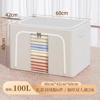 太力衣物收纳箱大容量布艺百纳箱窄款家用被子衣服整理折叠储物箱