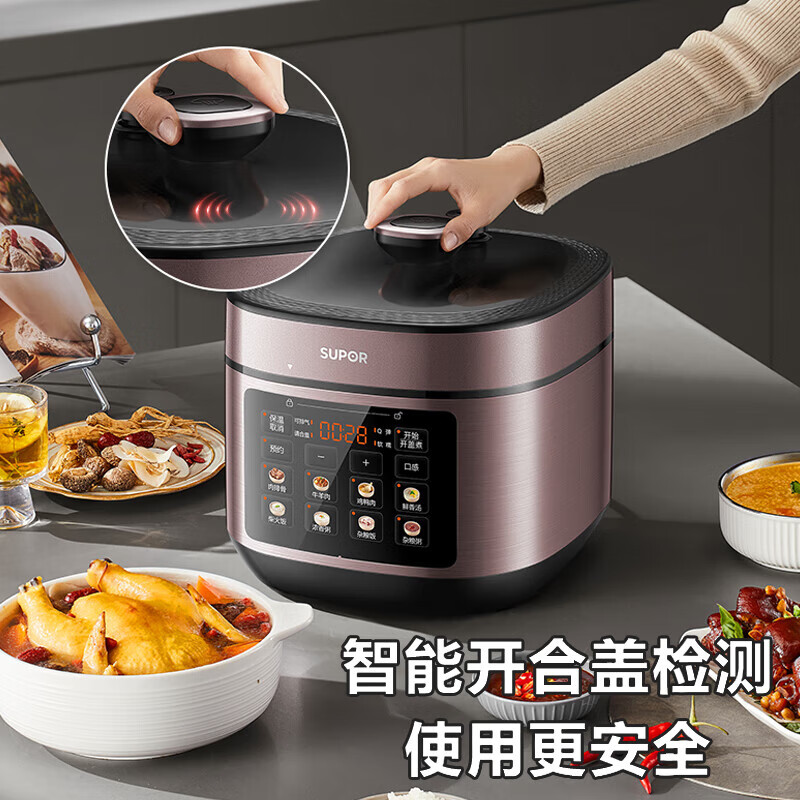 苏泊尔(SUPOR)SY-50FC21 电压力锅 0涂层不锈钢内胆家用 5L大容量2-6人 70KPa高压全自动智能预约高清大图