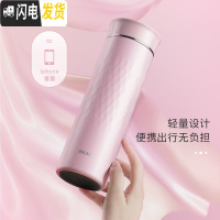 三维工匠316不锈钢保温杯女便携茶杯男大容量水杯学生可爱简约杯子 落花粉