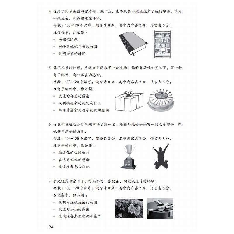 [正版]中商原版IGCSE 0523 写作与口语训练 简体 冯薇薇 香港三联 港台原版