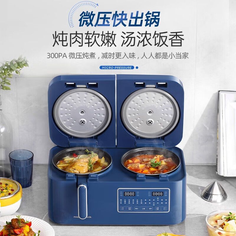 摩飞 电饭煲MR8501高清大图