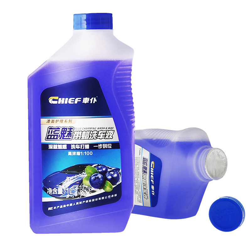 车仆洗车液水蜡汽车专用泡沫清洗剂内饰柏油粘胶去污神器白车黑车