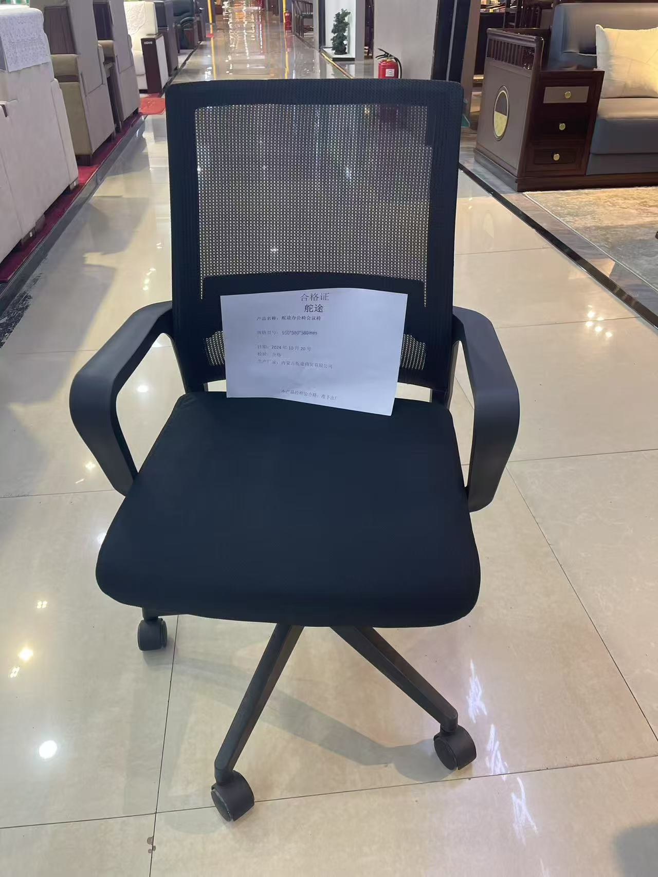 舵途 办公椅会议椅 950*580*580mm 把高清大图
