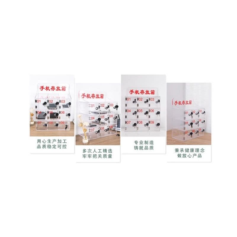 铭思达手机保管箱12门个图片