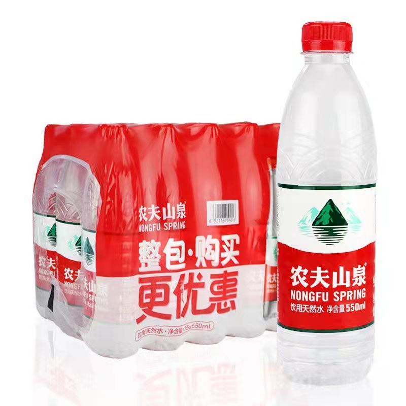 农夫山泉550ml矿泉水小瓶装整箱12瓶饮用天然水弱碱性会议商务用水