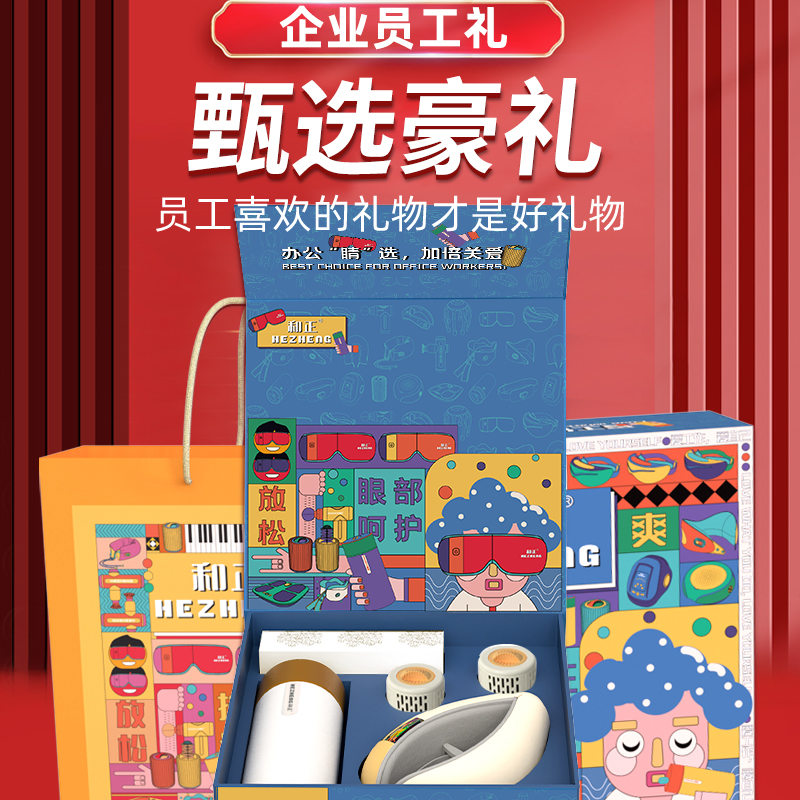 和正HEZHENG智能颈椎按摩器无线便携颈部理疗仪小红书同款热卖