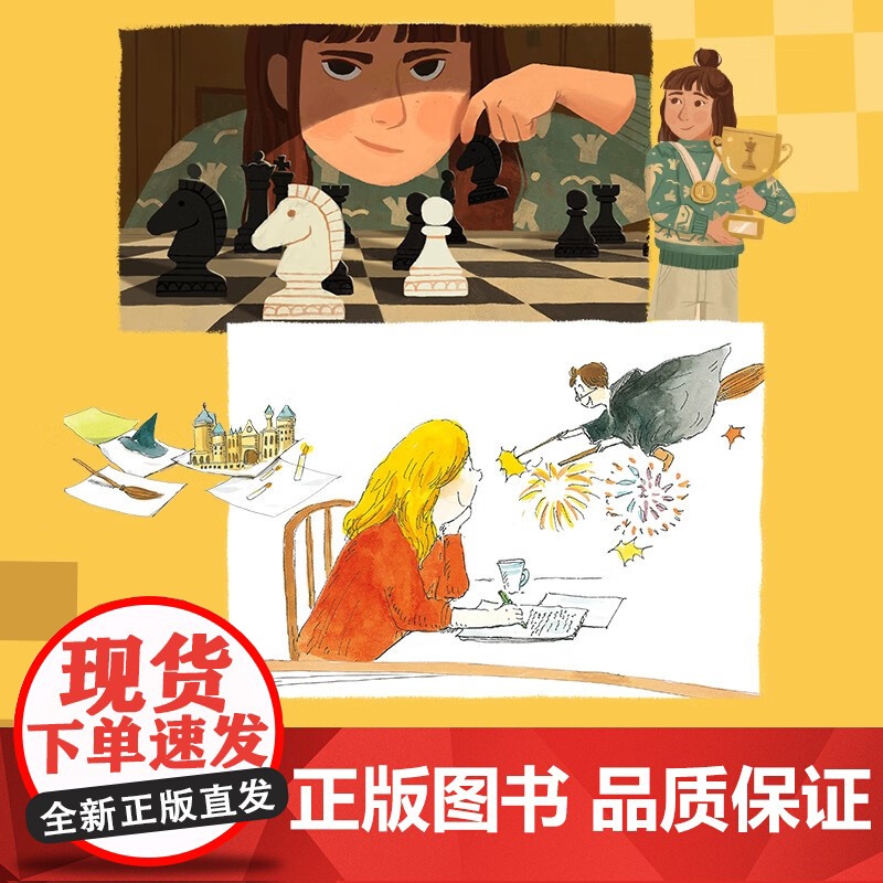小女孩大力量系列 全2册 3-6岁 劳里·瓦尔马克等著 儿童绘本