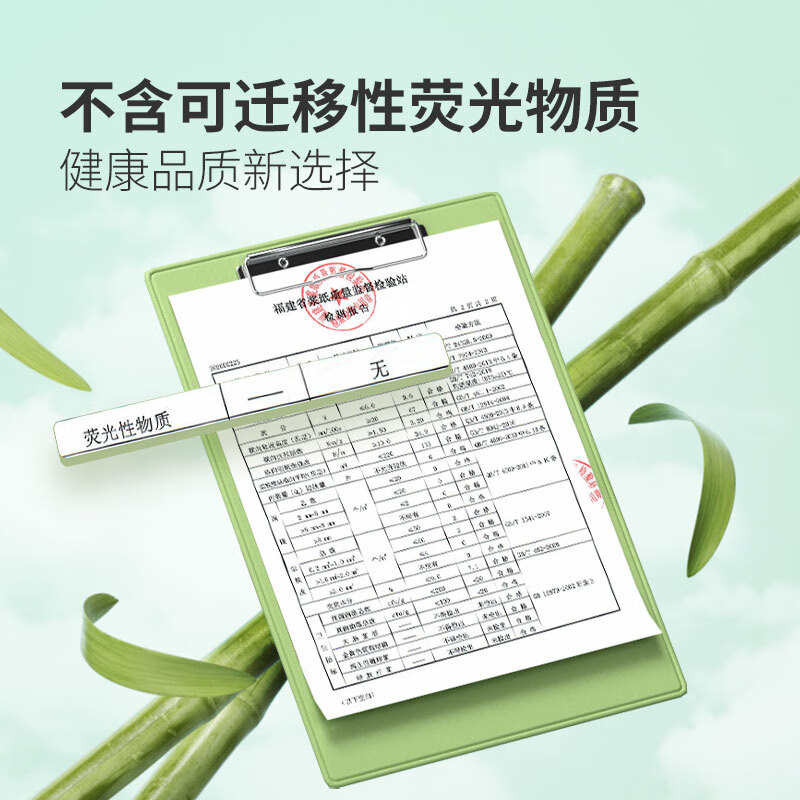 心相印 竹π本色有芯卷纸 4层/140克/27卷 ZBT140 (单位:箱)高清大图