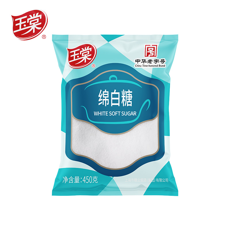 玉棠中华老字号绵白糖家用优级烘焙调味料菜肴烹饪用糖 绵白糖450g高清大图