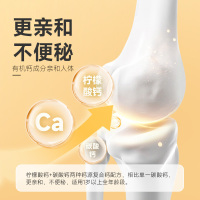朗迪钙软胶囊6瓶装 儿童碳酸钙营养补充剂孕妇乳母成人补钙宝宝中老年补钙柠檬酸钙旗舰店
