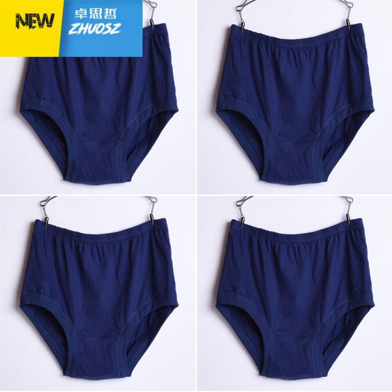 老人内裤男爷爷宽松老式三角裤老头男士老年人60-70岁短裤头 卓思哲