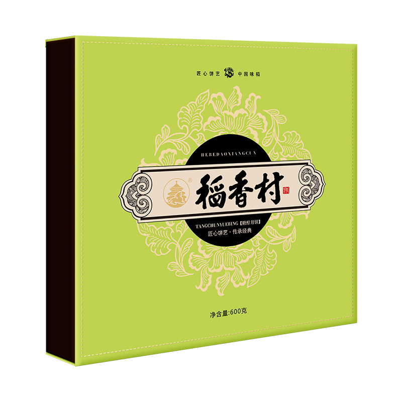稻香村糖醇月饼礼盒600g/盒莲蓉五仁豆沙多口味传统广式月饼手工礼盒中秋送礼