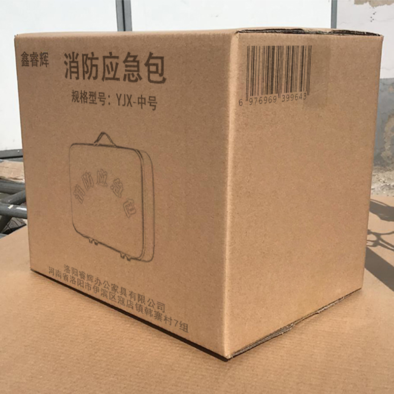 鑫睿辉 消防应急包 YJX-中号 个高清大图