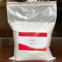 盾守 滑石粉食品级2斤 超细润滑粉