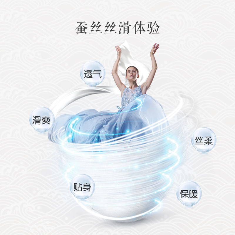 水星家纺蚕丝被100%蚕丝子母被国色娇兰春秋被/二合一被/冬被单双人四季保暖被芯新品