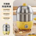 小熊（Bear）煮蛋器家用双层定时304不锈钢蒸蛋器双层无碗ZDQ-2153_860