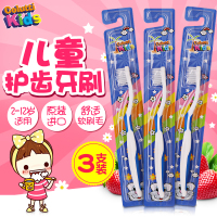 韩国原装进口母婴幼儿童牙刷3支 宝宝婴儿专用牙刷软毛细毛 1岁~9岁适用