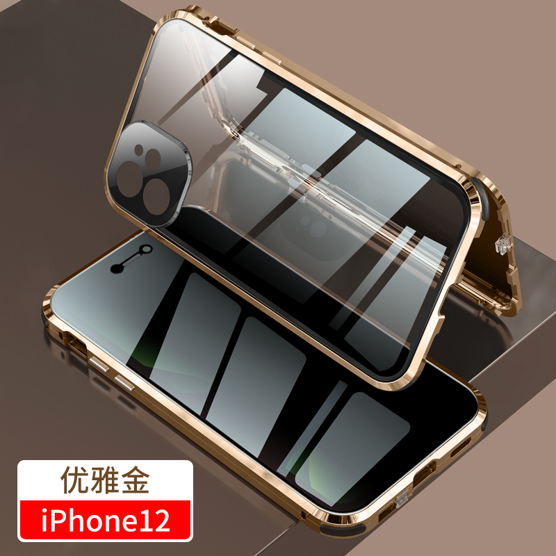 可波 [全包防偷窥]苹果11/12手机壳iPhone12promax套mini防摔双面玻璃磁吸男女高清金属网红款防偷窥高清大图