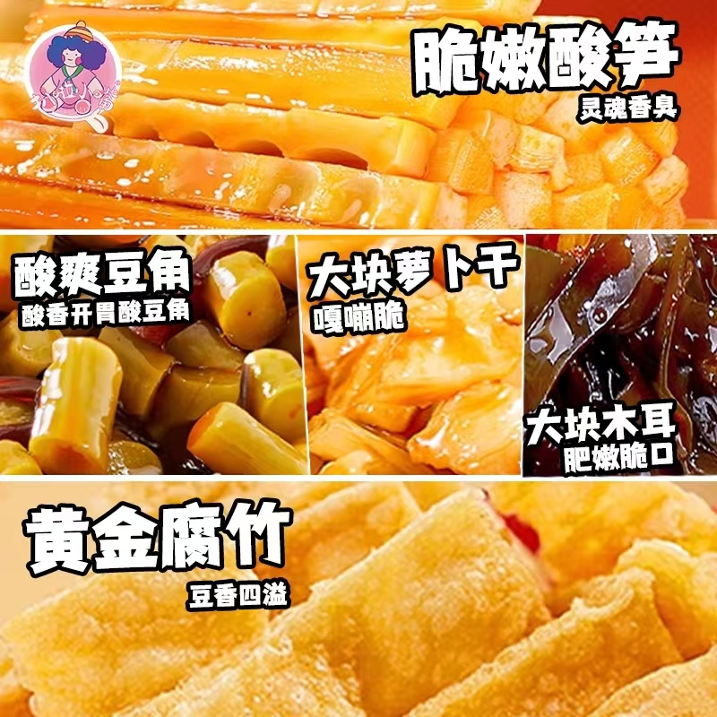 扒啦小嘴柳州螺蛳粉320g*3袋袋装方便速食夜宵美食广西香辣米粉米线速食