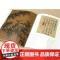 徐熙雪竹图文同墨竹图中国绘画名品 正版画册传统文化历史文化艺术工艺美术史经典书籍收藏鉴赏落墨法 上海书画出版社世纪出版
