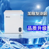 华美(Huamei)88升顶开门冰柜 冷藏冷冻转换冰柜 节能单温冰箱 家用商用卧式冷柜展示柜