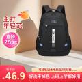 九派2025年新款男士双肩包商务旅游大学生书包潮流简约背包 黑色