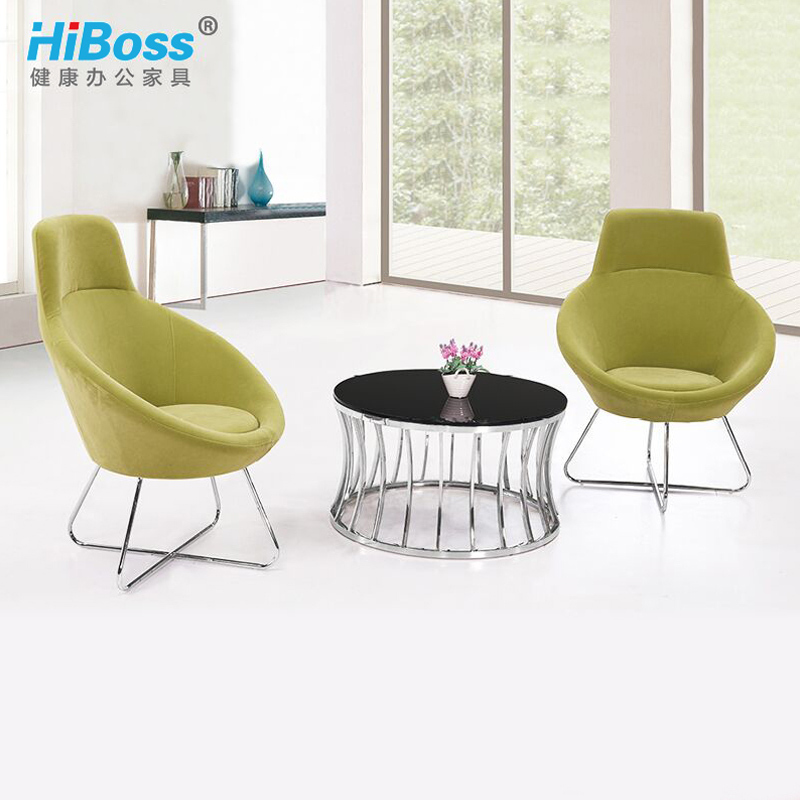 HiBoss办公沙发单人位洽谈接待沙发茶几组合现代简约休闲沙发椅凳